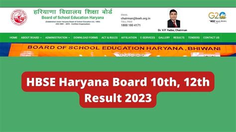 HBSE 10th Result 2023 Declared: Get Here Link to Check Haryana Board.
